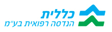 כללית הנדסה רפואית