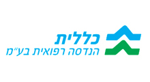 כללית הנדסה רפואית